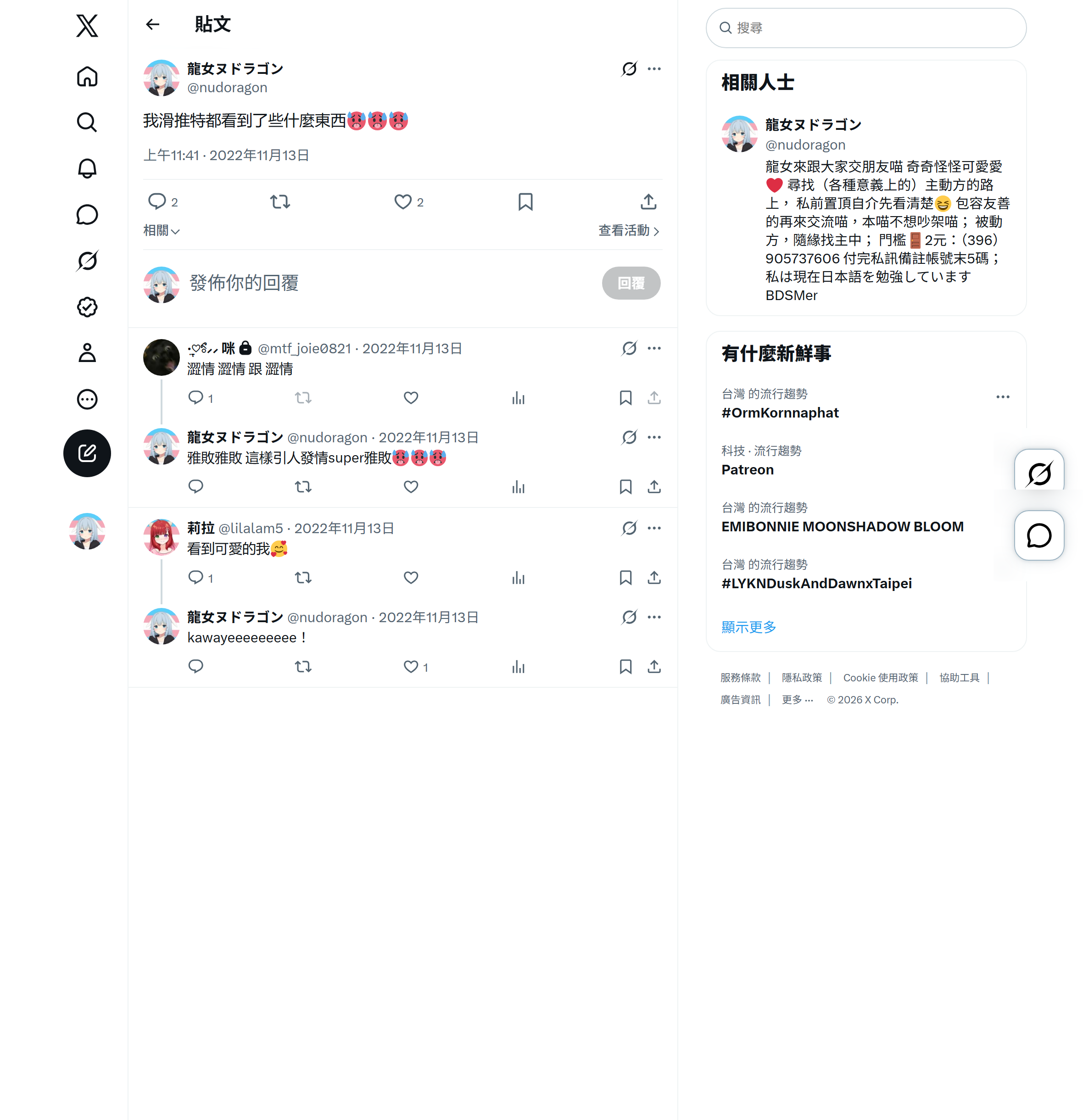 2026-06-16 14.46.30 x.com dcd23cefa85b.png